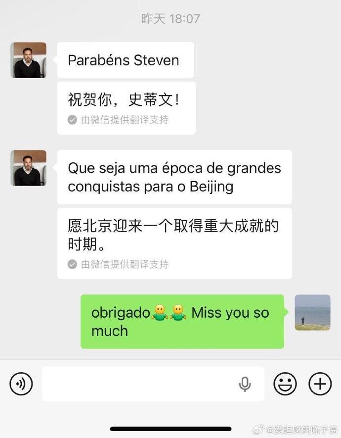 开云APP-前国安主帅苏亚雷斯祝贺夺冠:愿北京迎来取得重大成就的时期